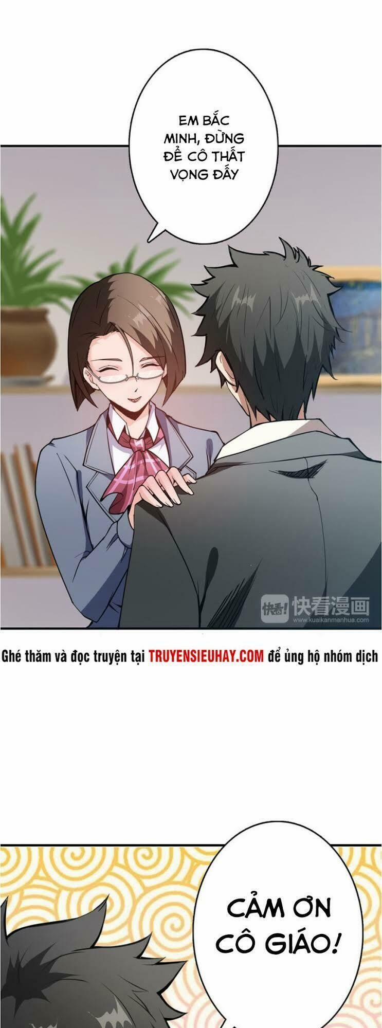 Phệ Thần Kỷ 13 trang 33