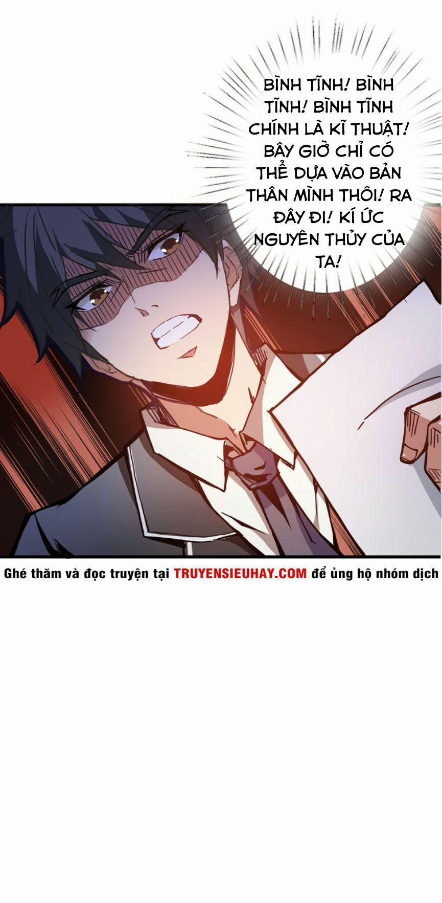 Phệ Thần Kỷ 14 trang 32