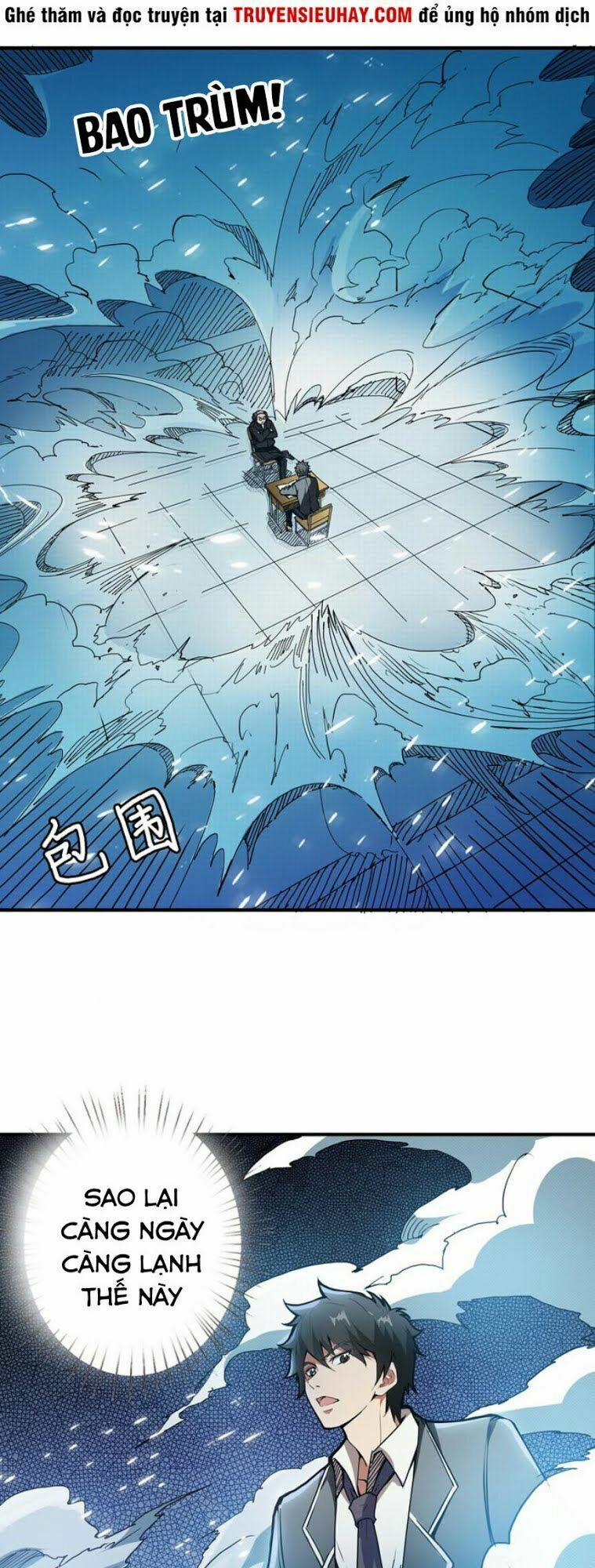 Phệ Thần Kỷ 15 trang 13