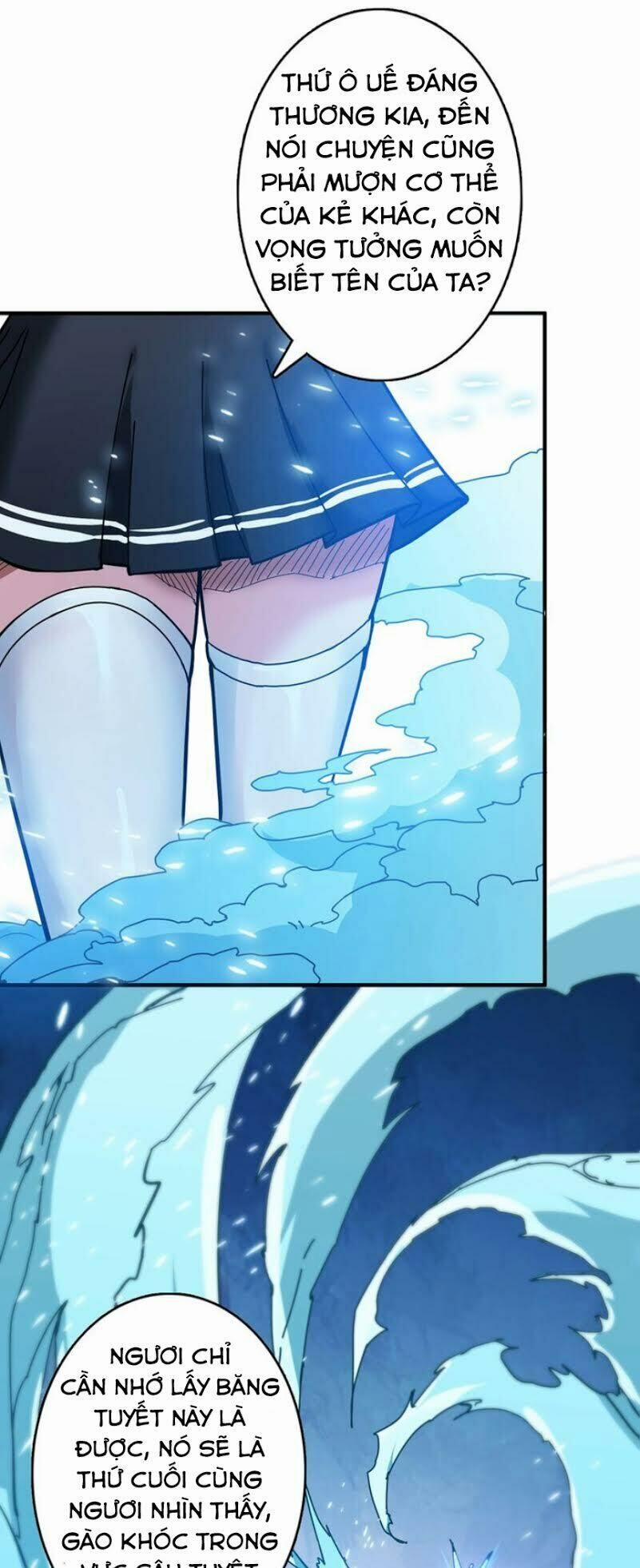 Phệ Thần Kỷ 19 trang 17