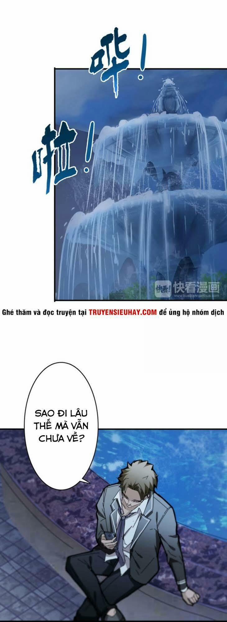 Phệ Thần Kỷ 19 trang 5