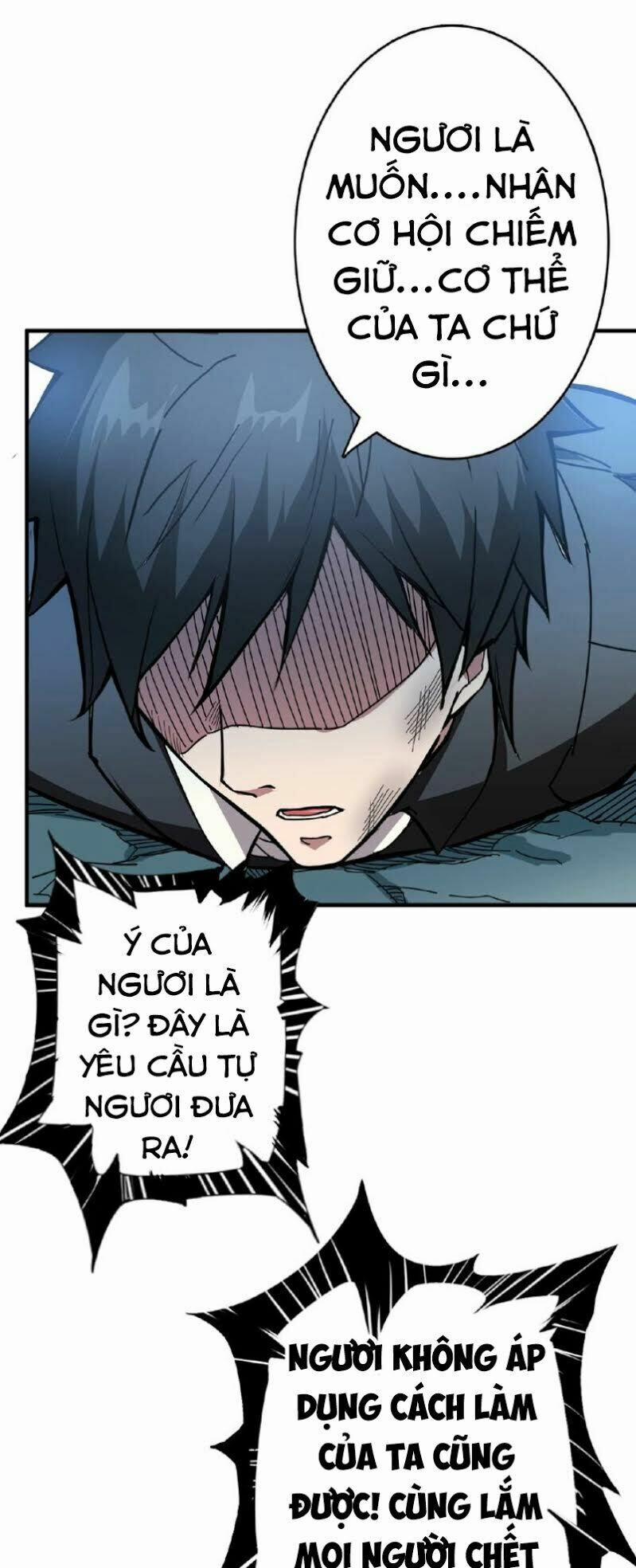 Phệ Thần Kỷ 23 trang 33