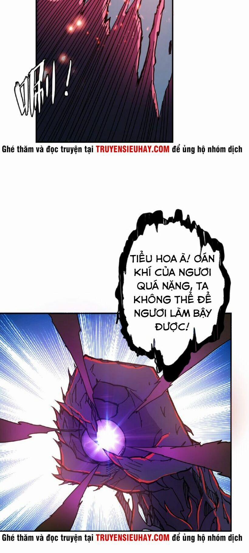 Phệ Thần Kỷ 25 trang 11