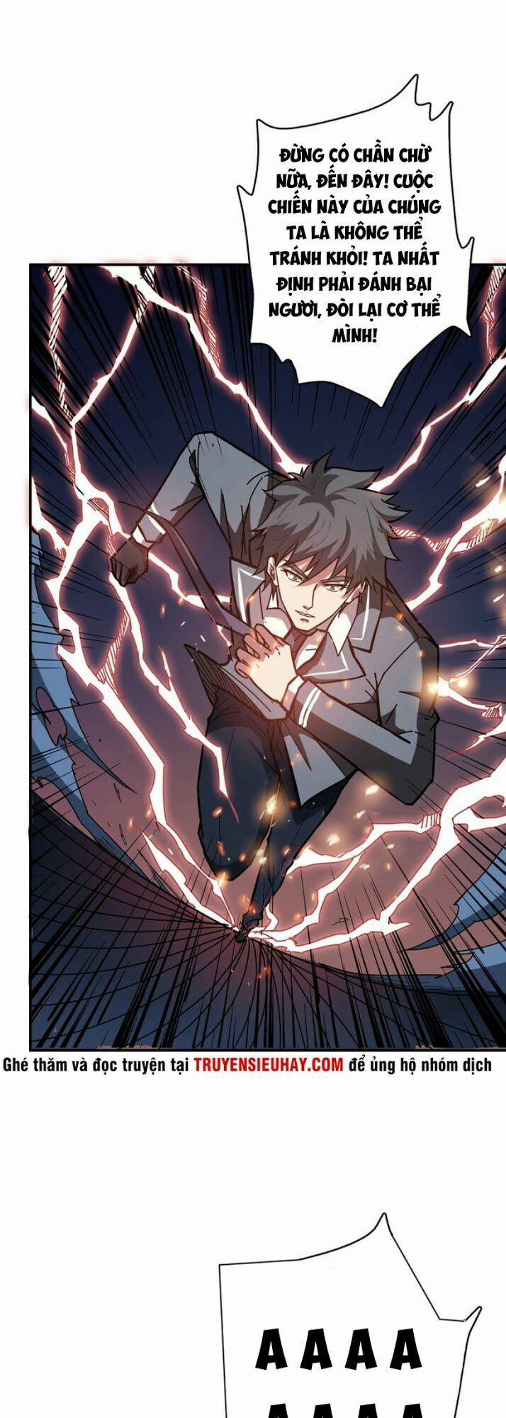 Phệ Thần Kỷ 26 trang 17