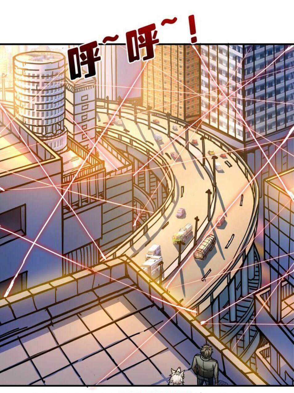 Phệ Thần Kỷ 35 trang 23