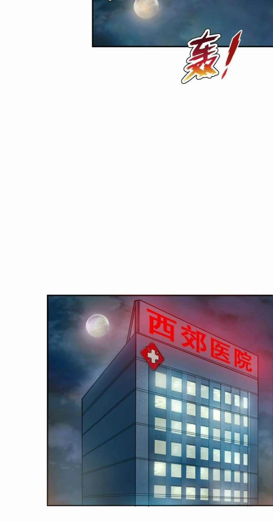 Phệ Thần Kỷ 42 trang 13