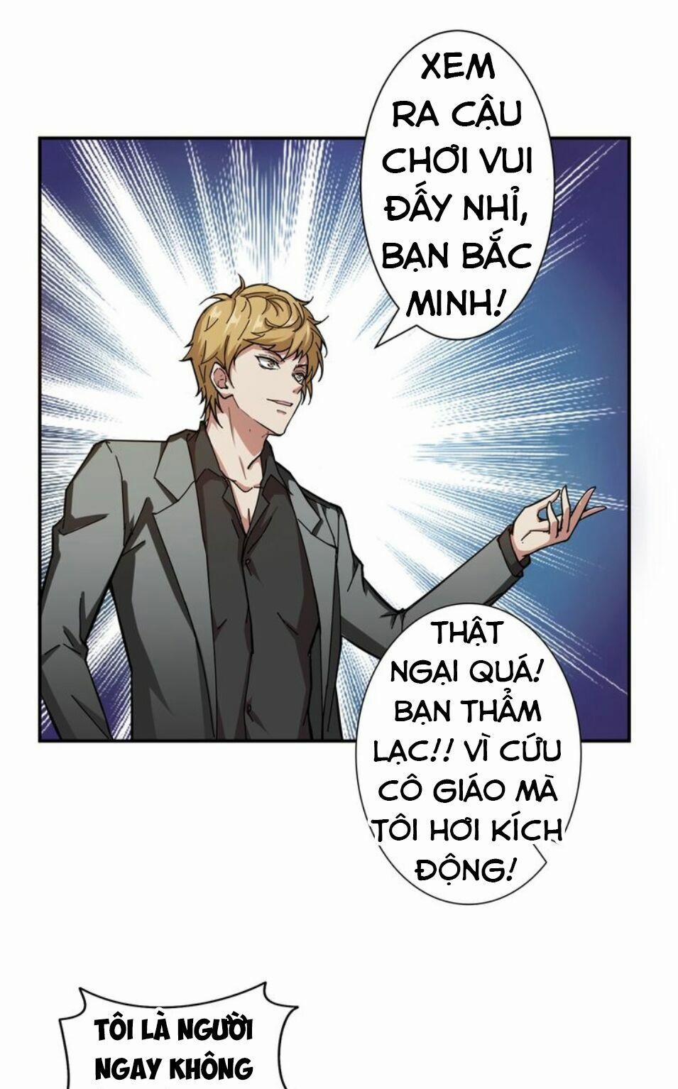 Phệ Thần Kỷ 42 trang 4