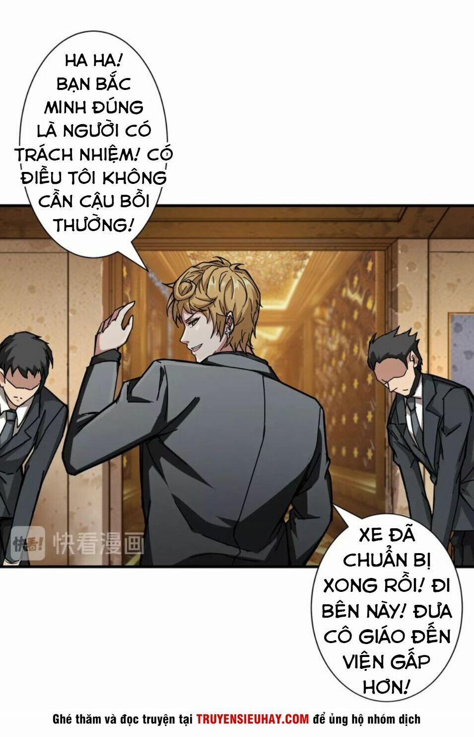 Phệ Thần Kỷ 42 trang 7