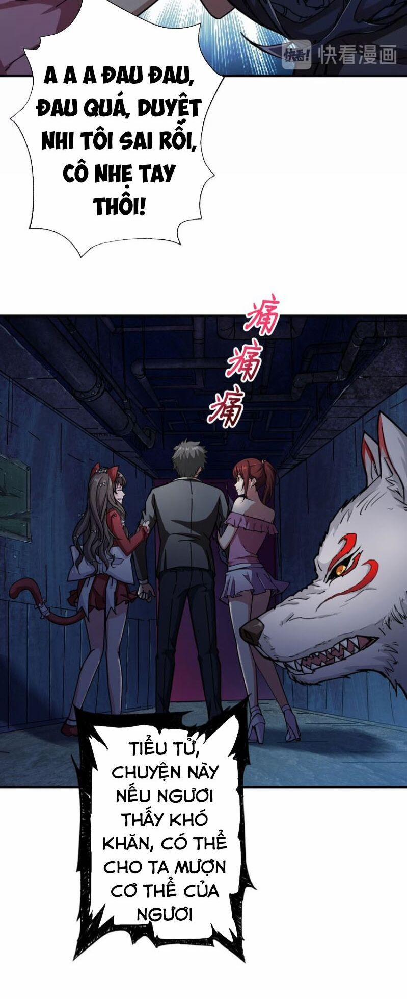 Phệ Thần Kỷ 46 trang 5
