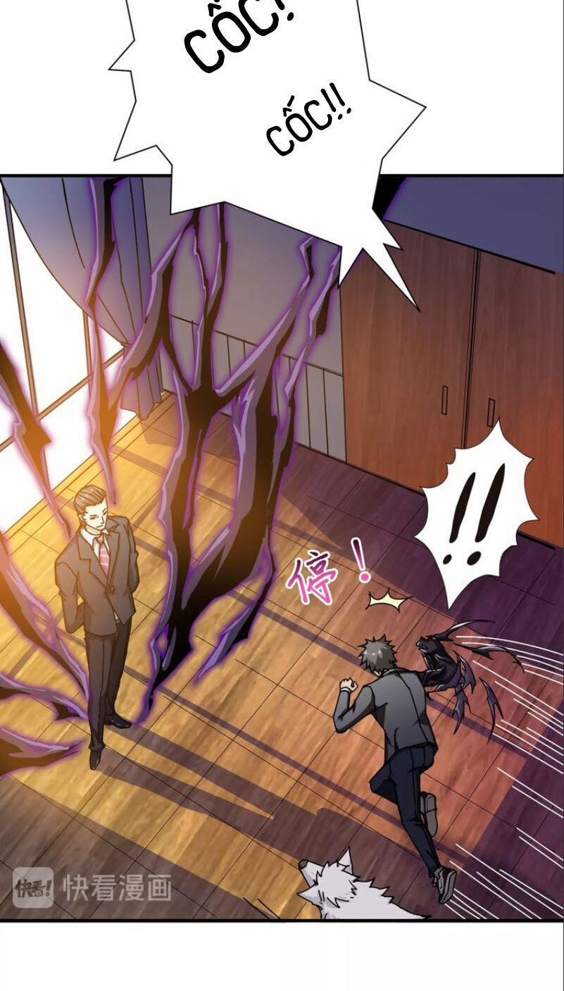 Phệ Thần Kỷ 47 trang 33