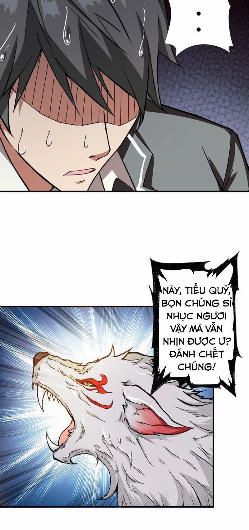 Phệ Thần Kỷ 48 trang 5