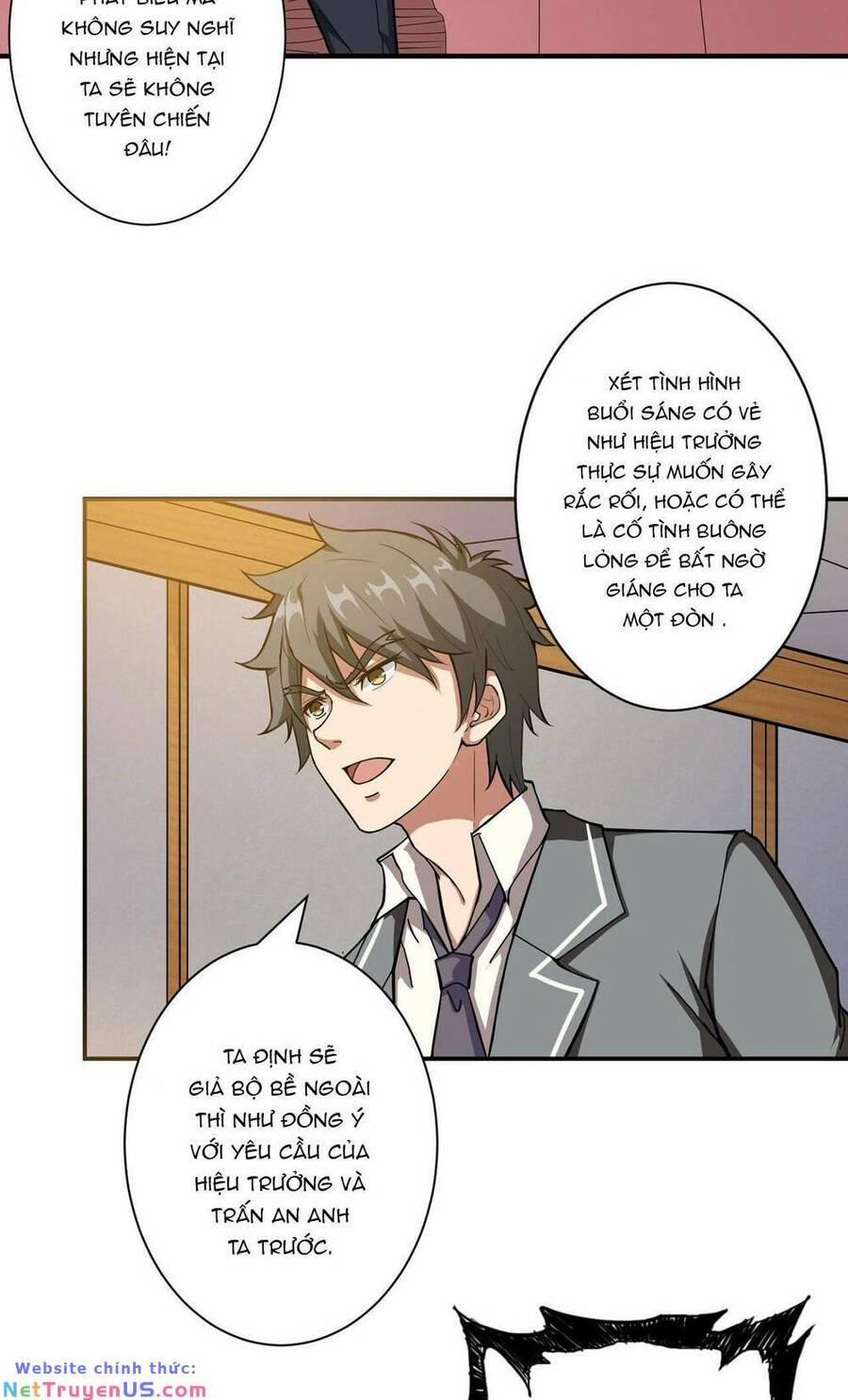 Phệ Thần Kỷ 55 trang 23