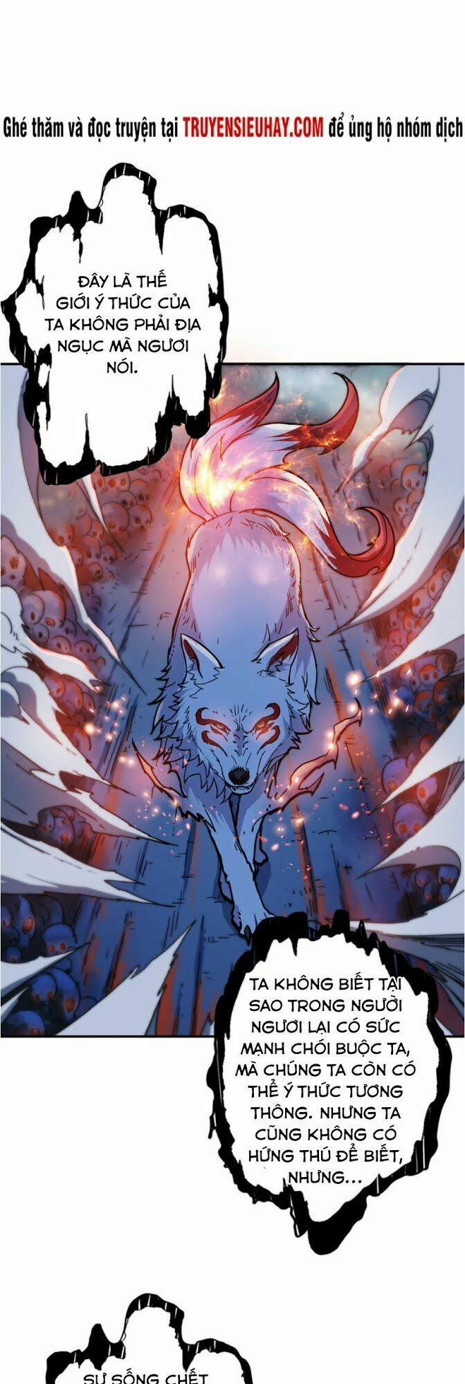 Phệ Thần Kỷ 8 trang 5