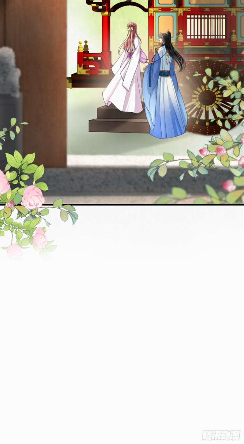 Phế Thê Trùng Sinh 23 trang 12