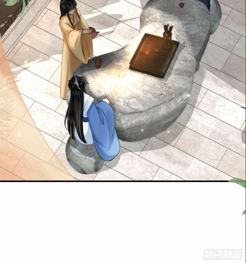 Phế Thê Trùng Sinh 23 trang 23