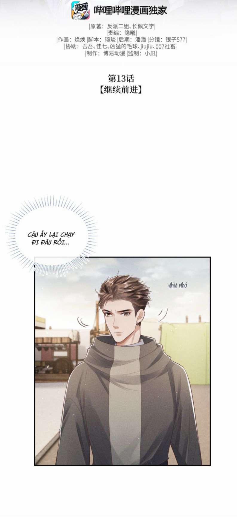 Phế Thổ Và An Tức 13 trang 1