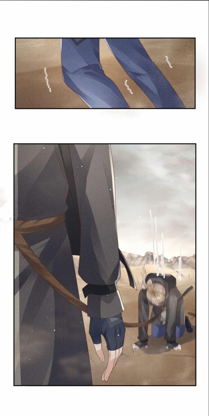 Phế Thổ Và An Tức 14 trang 14