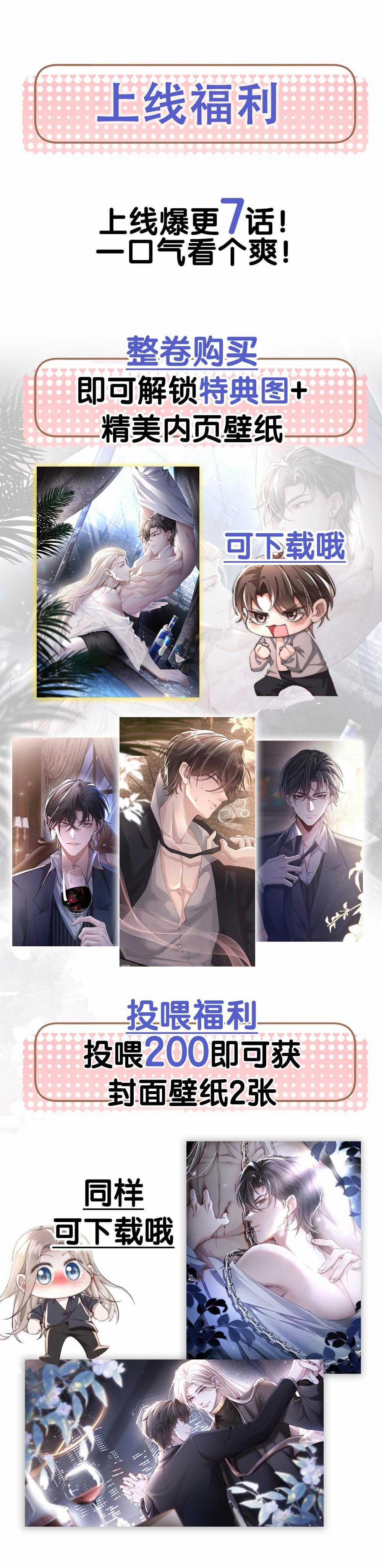 Phép Tắc Nuôi Dưỡng Chó Điên 6 trang 16