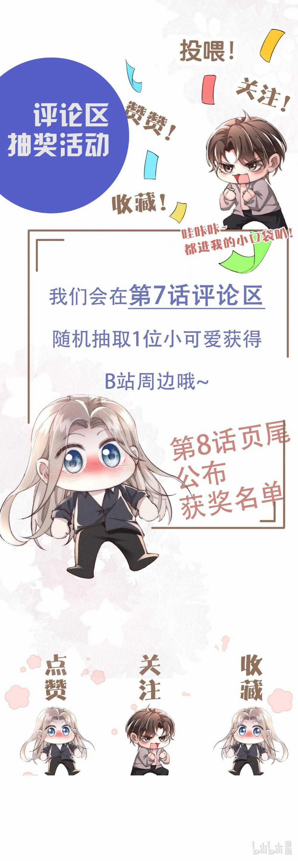 Phép Tắc Nuôi Dưỡng Chó Điên 6 trang 27