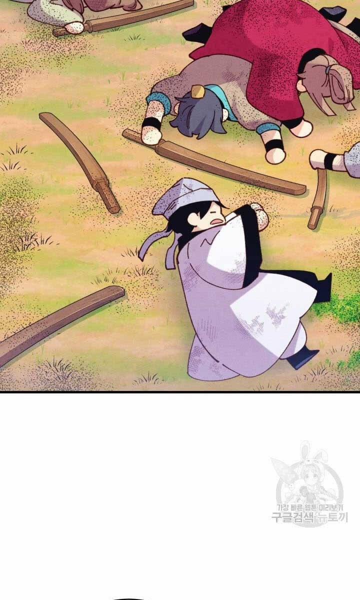 Phi Lôi Đao Thuật 147 trang 10