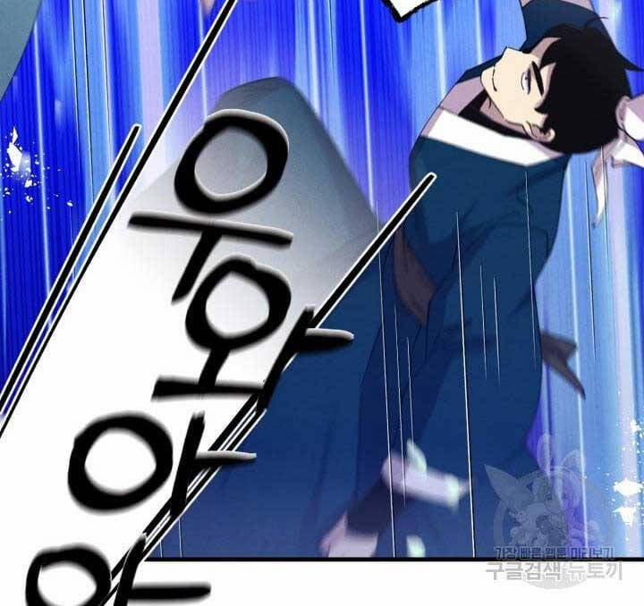 Phi Lôi Đao Thuật 148 trang 61