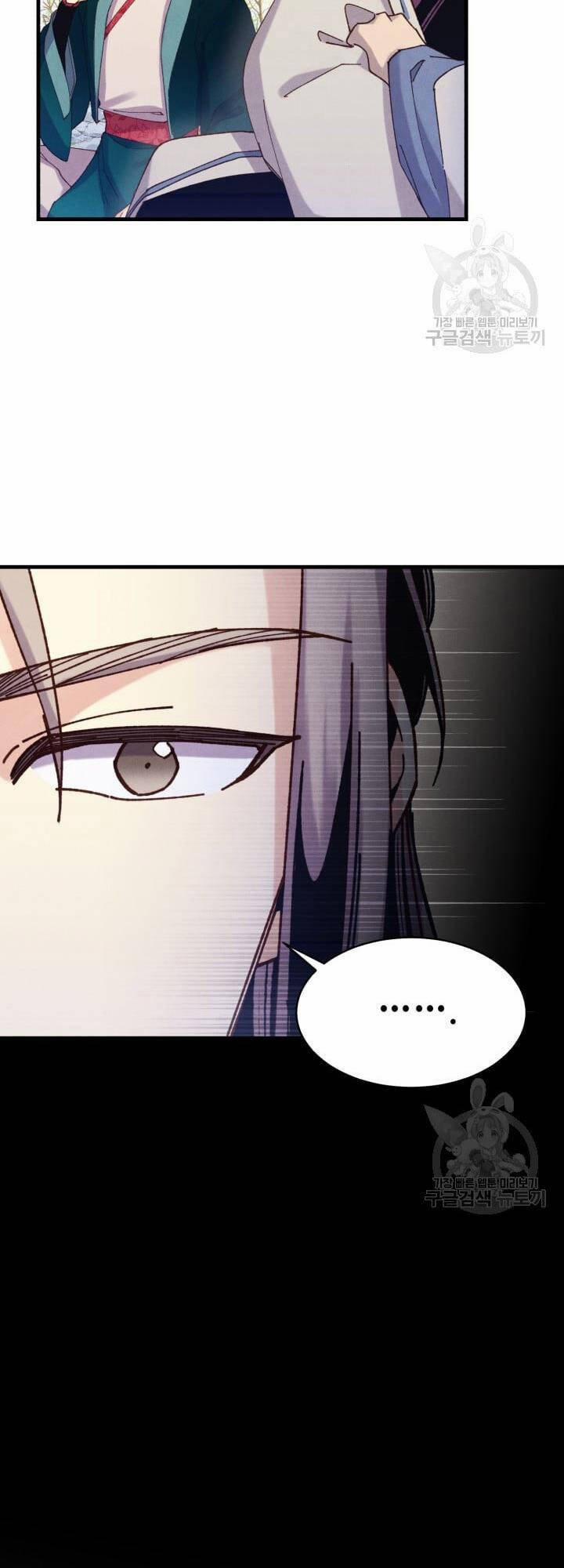 Phi Lôi Đao Thuật 152 trang 7