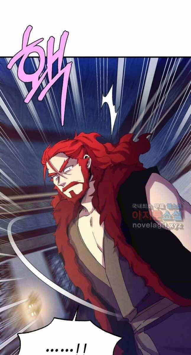 Phi Lôi Đao Thuật 154 trang 77