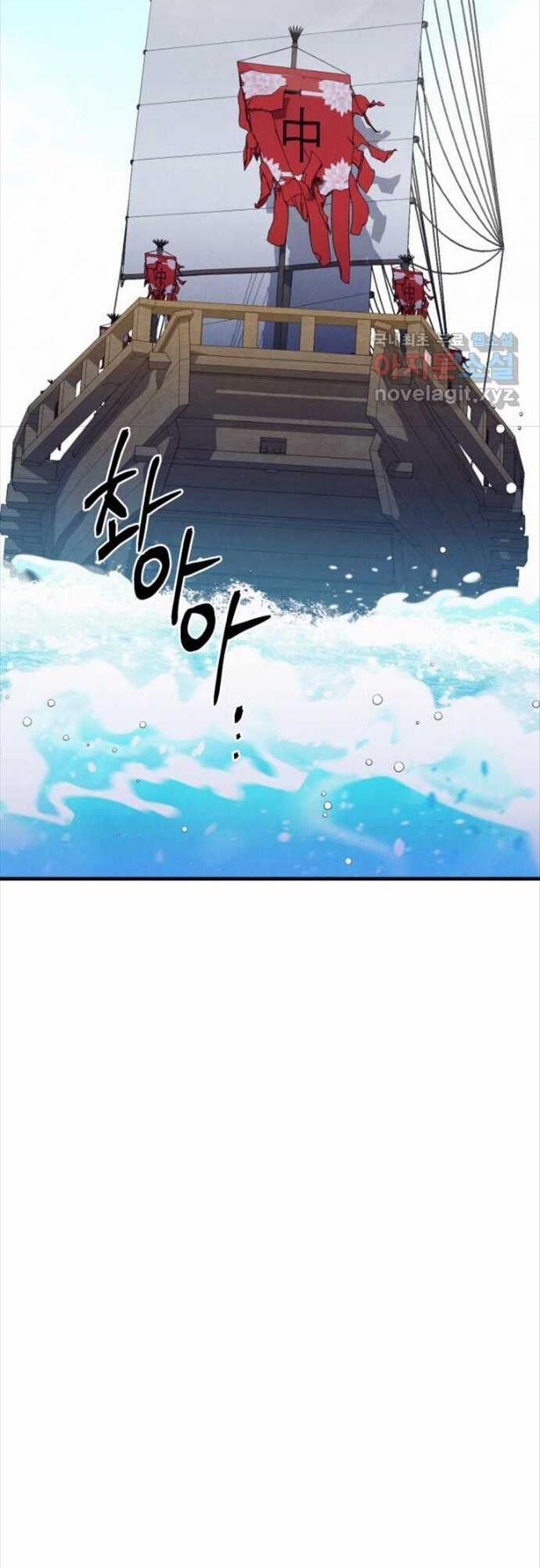 Phi Lôi Đao Thuật 156 trang 3