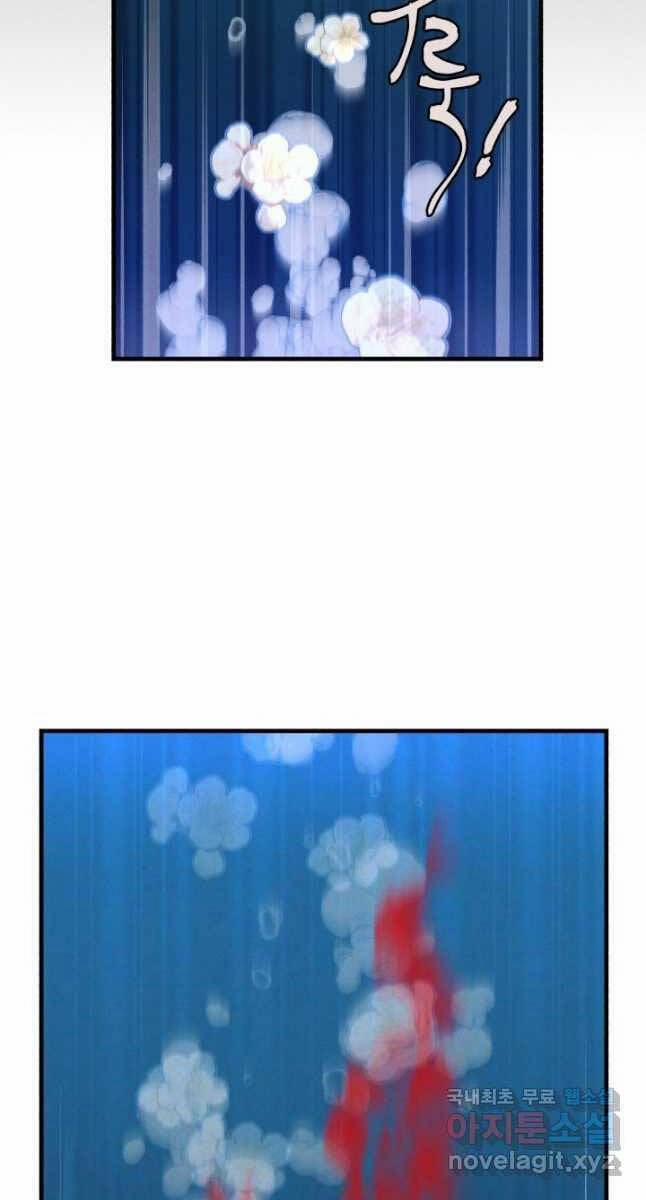 Phi Lôi Đao Thuật 158 trang 61