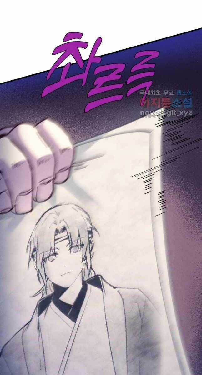 Phi Lôi Đao Thuật 161 trang 26