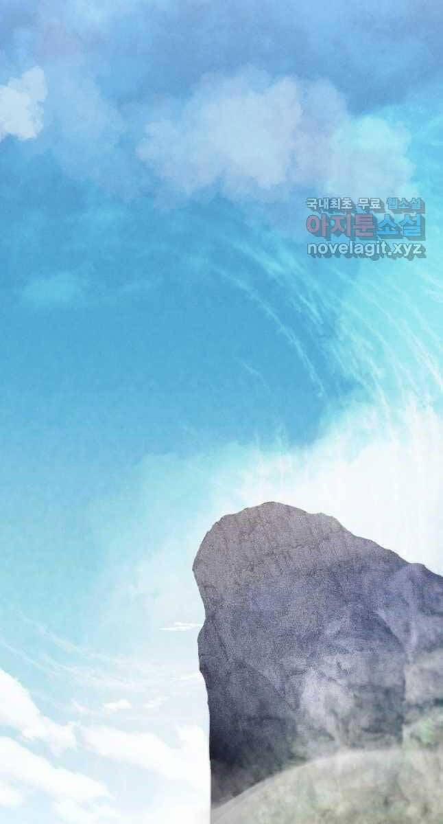 Phi Lôi Đao Thuật 161 trang 84