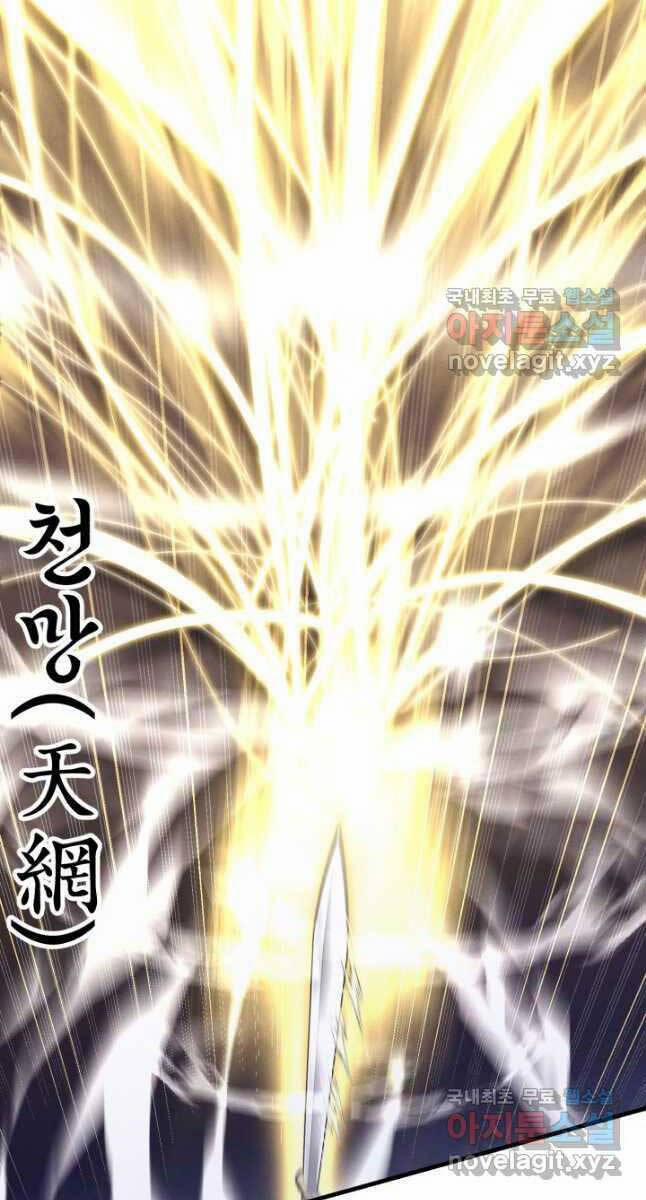 Phi Lôi Đao Thuật 163 trang 70