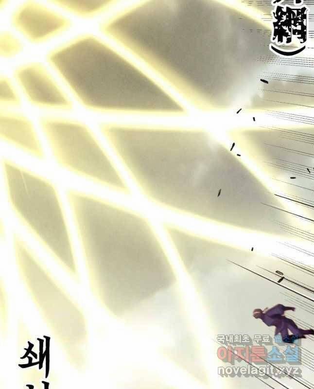 Phi Lôi Đao Thuật 164 trang 45