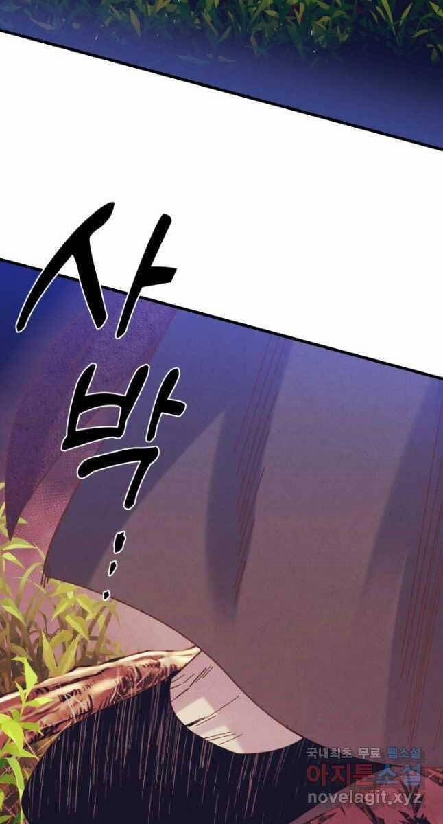 Phi Lôi Đao Thuật 164 trang 8