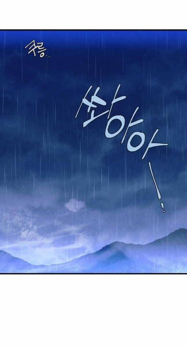 Phi Lôi Đao Thuật 166 trang 35