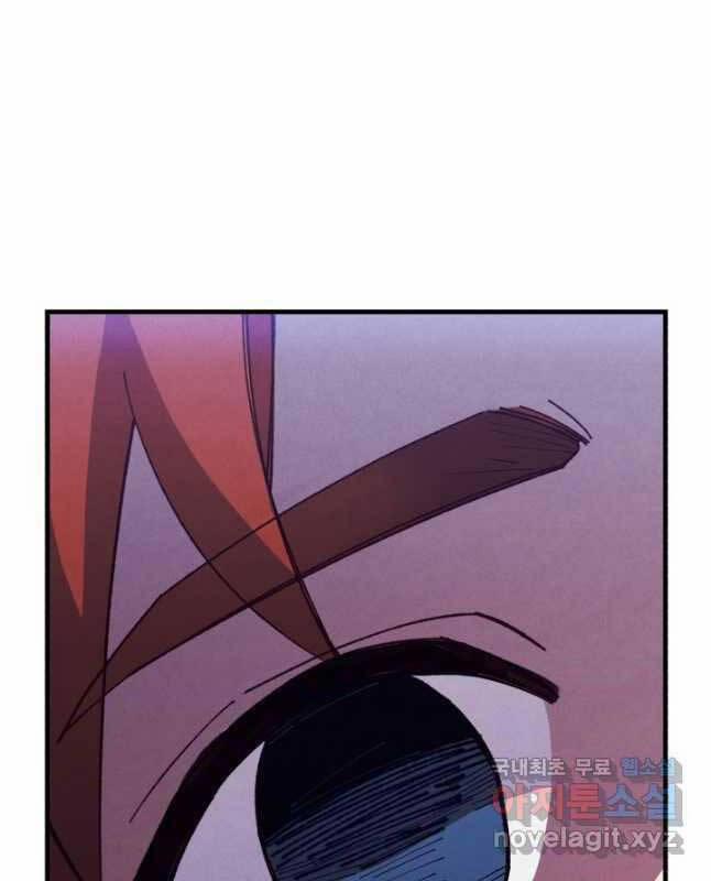 Phi Lôi Đao Thuật 173 trang 22