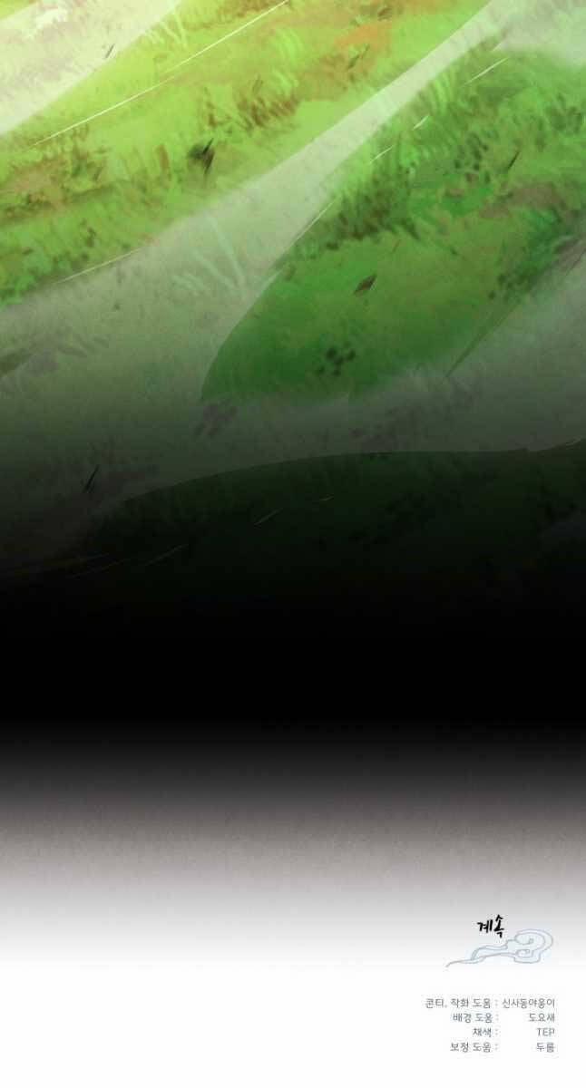 Phi Lôi Đao Thuật 176 trang 101