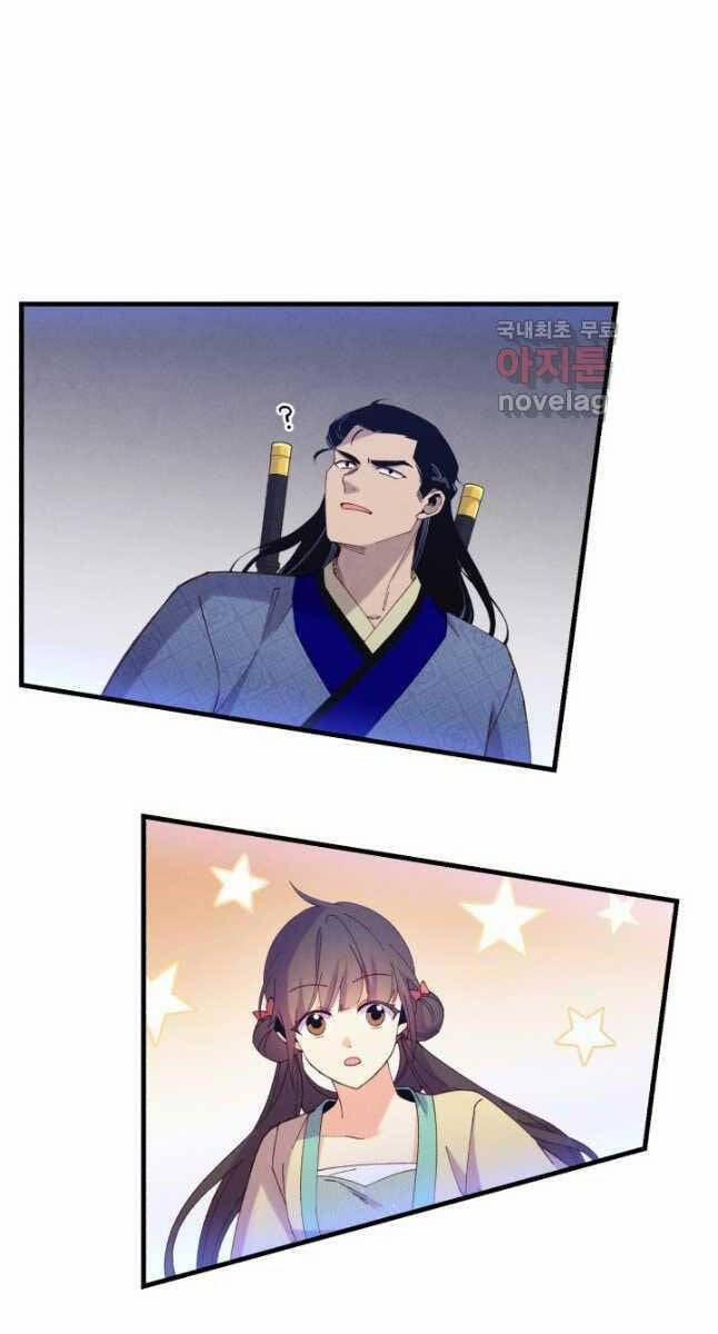 Phi Lôi Đao Thuật 176 trang 7