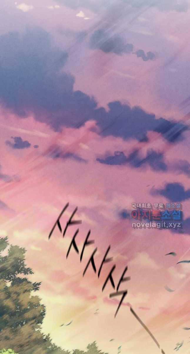 Phi Lôi Đao Thuật 176 trang 93