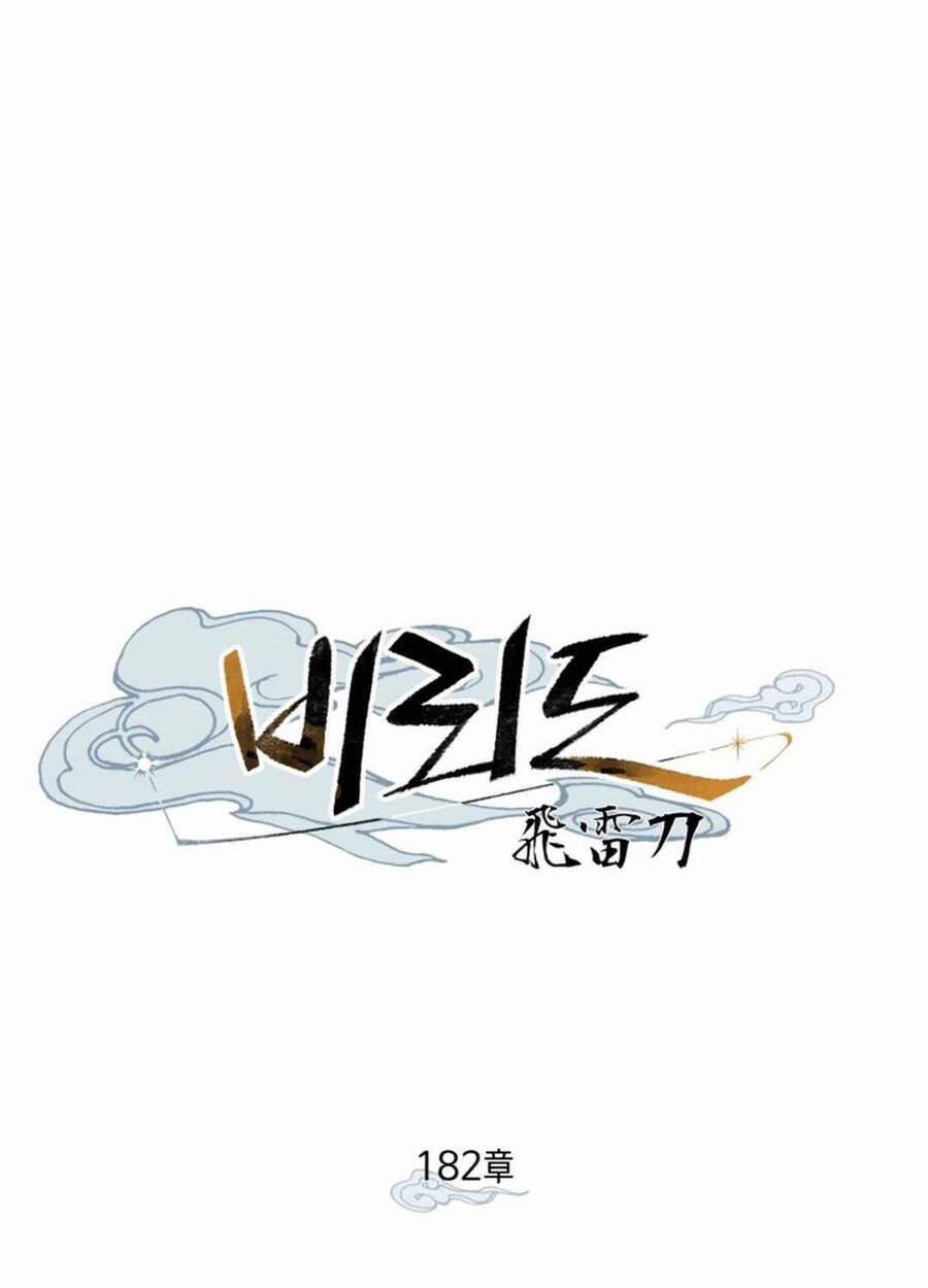 Phi Lôi Đao Thuật 182 trang 65