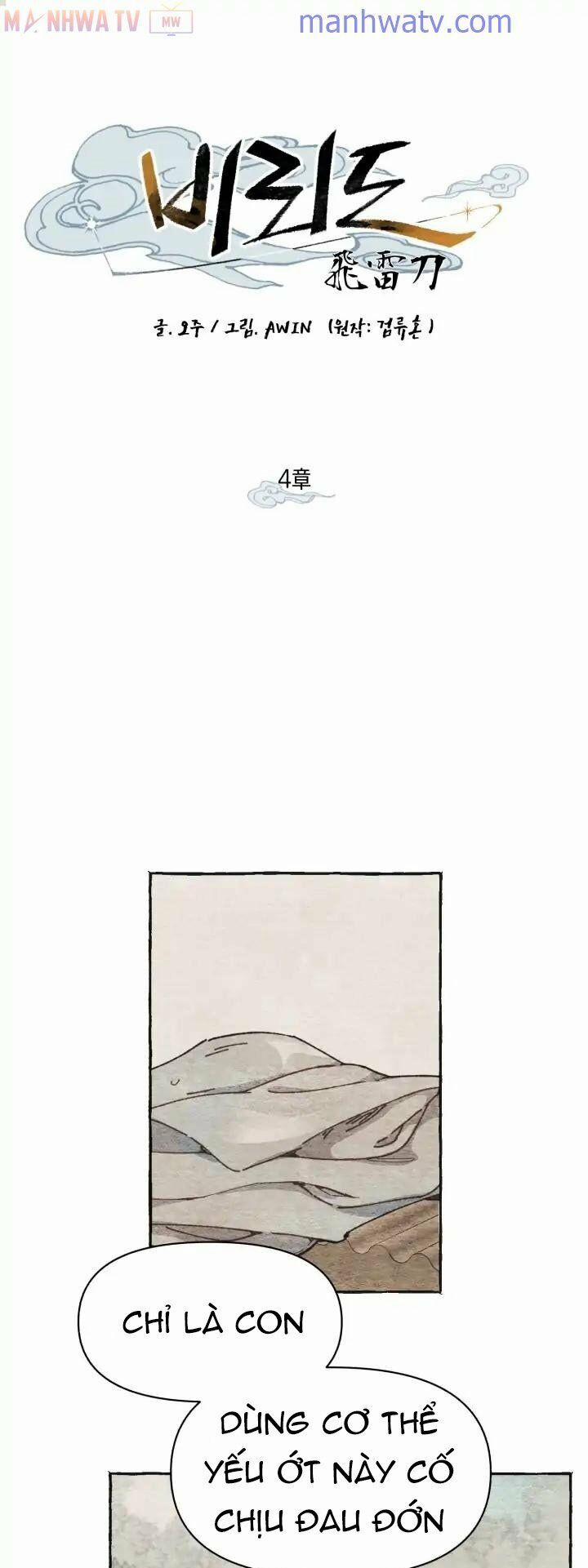 Phi Lôi Đao Thuật 4 trang 6