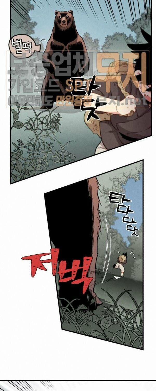 Phi Lôi Đao Thuật 5 trang 17