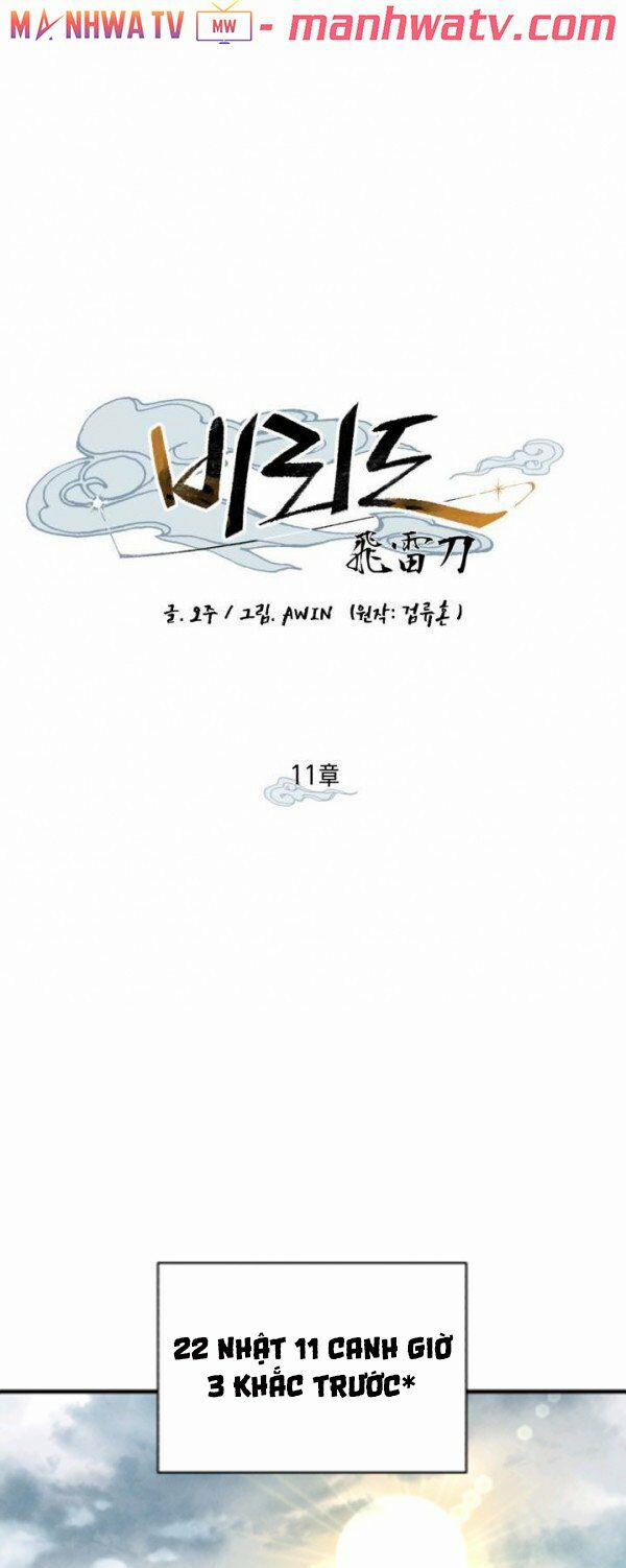 Phi Lôi Đạo 11 trang 5