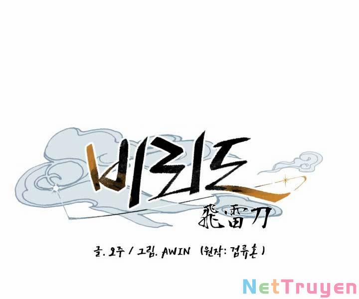 Phi Lôi Đạo 122 trang 61