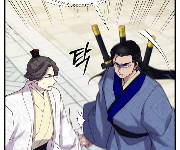 Phi Lôi Đạo 123 trang 31