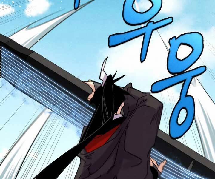 Phi Lôi Đạo 124 trang 175