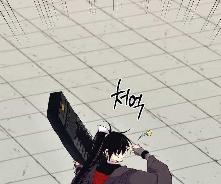 Phi Lôi Đạo 124 trang 197