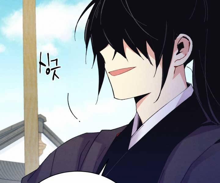 Phi Lôi Đạo 124 trang 59