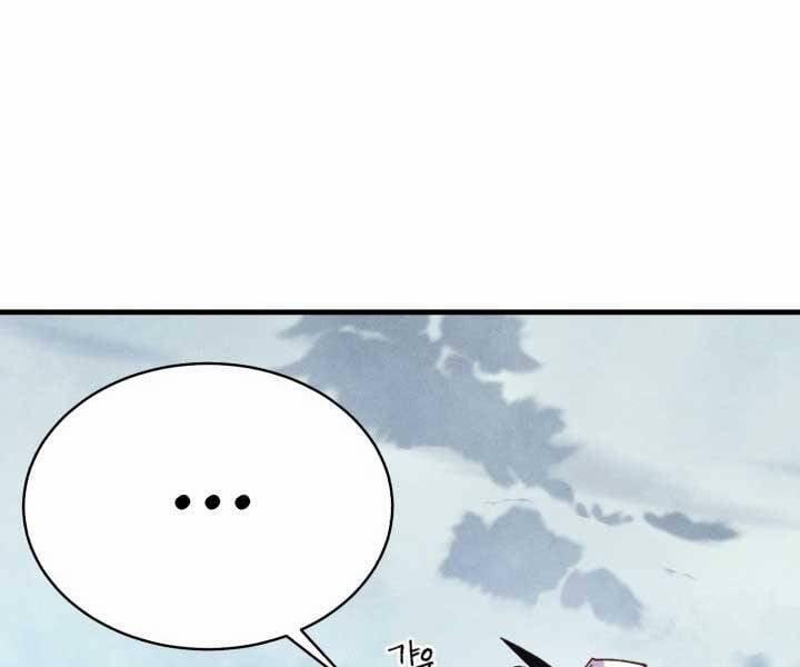 Phi Lôi Đạo 126 trang 135