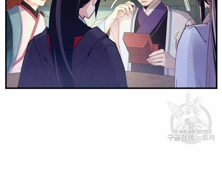 Phi Lôi Đạo 129 trang 12